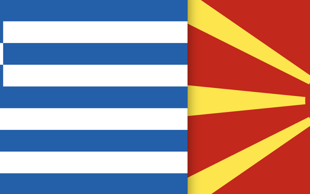 Македония определи датата за референдума за името си